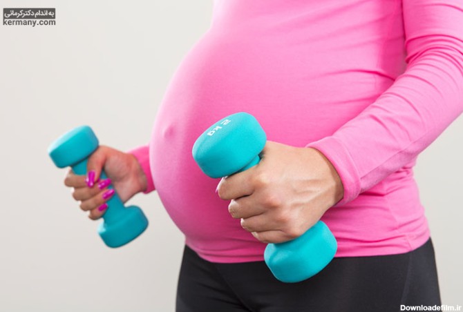 شاید تعجب کنید اما تمرین با وزنه نیز جز ورزش های دوران بارداری و ورزش برای خانم باردار است.