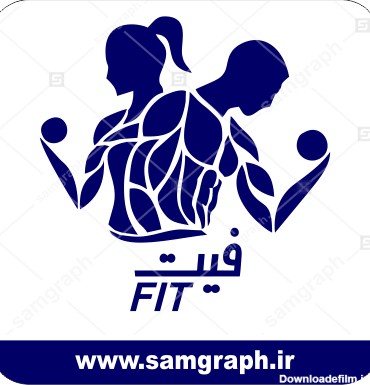 دانلود لوگو باشگاه بدنسازی فیتنس زیبایی اندام طرح Fitness-logo-gym ...