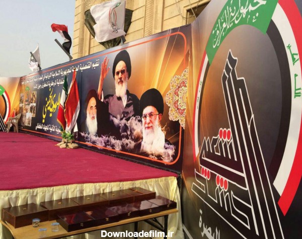 برگزاری مراسم یادبود امام خمینی(ره) در کاخ صدام به همت حزب‌الله ...