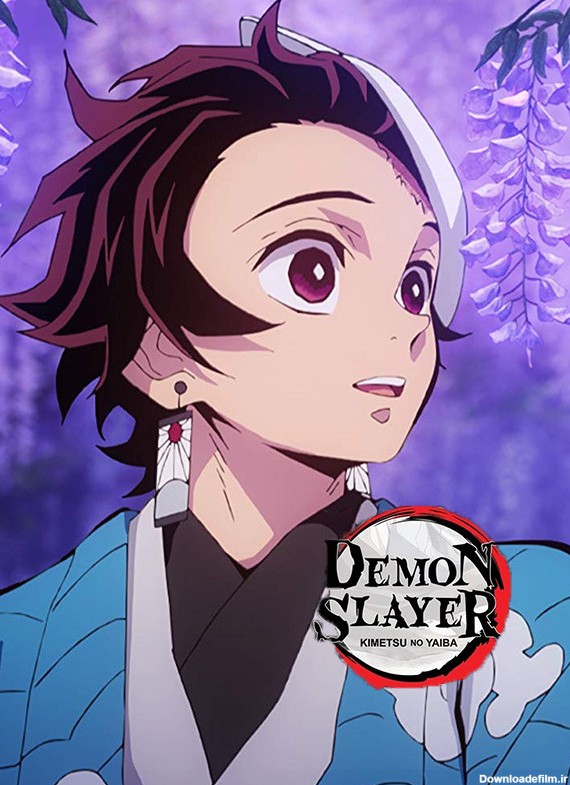 تریلر سریال شیطان کش : کیمتسو نو یایبا Demon Slayer: Kimetsu No Yaiba