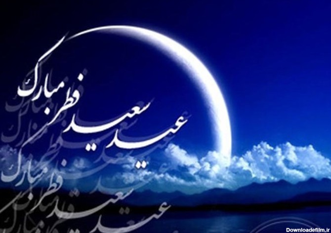 رفتار ملائک با مؤمنان در روز عید فطر - تسنیم