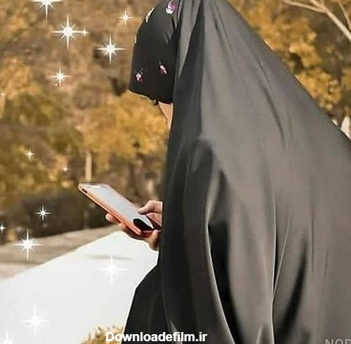 عکس فیک دخترونه چادری - عکس نودی