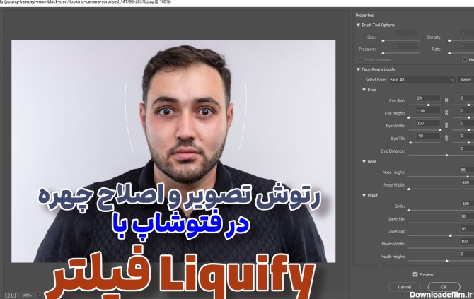 رتوش تصویر و اصلاح چهره در فتوشاپ با فیلتر Liquify