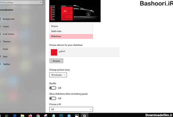 چگونه تصویر زمینه لپ تاپ را عوض کنیم ویندوز 10