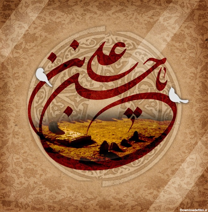 فایل لایه باز (psd) پوستر شهادت امام حسن مجتبی علیه السلام