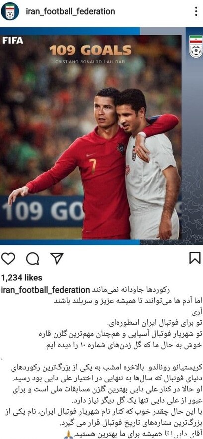 عکس | واکنش فدراسیون فوتبال ایران به رسیدن رونالدو به دایی؛ همیشه اسطوره ای