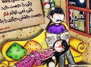 عکس نوشته متن احساسی