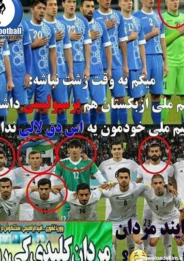 عکس | کری عجیب و خنده دار پرسپولیسی ها برای استقلال | پرسپولیسی ...