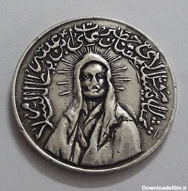 سکه نقره یادبود حضرت علی | وحيد آنتيک