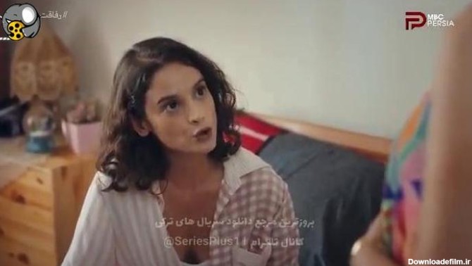 سریال ترکی رفاقت قسمت 9 دوبله فارسی - فیلو