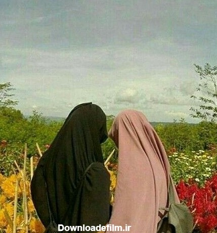 عکس رفیقانه دخترانه با حجاب