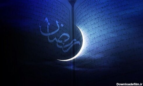 اوقات شرعی در اولین روز ماه رمضان (پنجشنبه 3 فروردین 1402)
