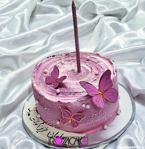 خرید و قیمت کیک تولد پروانه ای از غرفه رزا کیک | باسلام