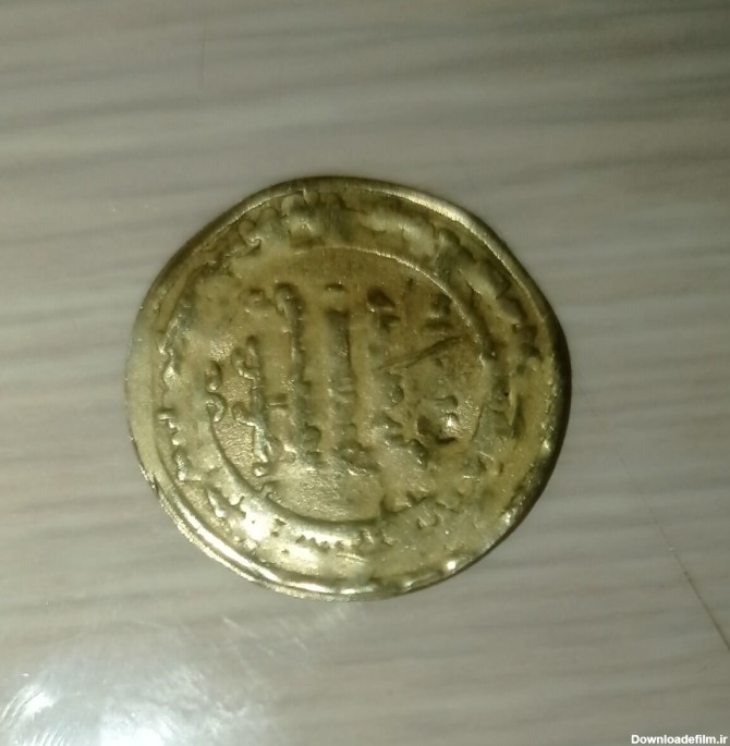 عکس سکه محمد رسول الله طلا