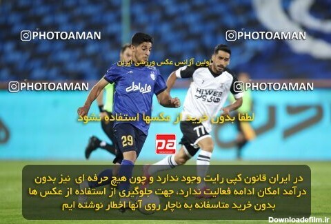 PhotoAman | Esteghlal 1 - 0 Havadar S.C.