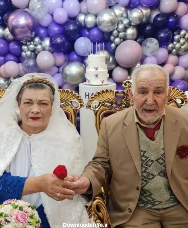 پیرترین عروس و داماد جهان / ازدواج سن و سال نمی شناسد ! + عکس دیدنی
