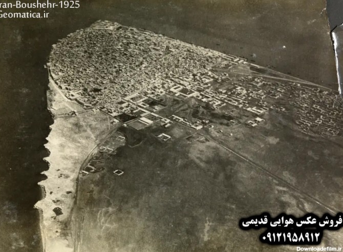قدیمی ترین عکس هوایی ایران - ژئوماتیکا