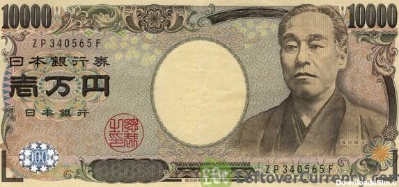 عکس پول ژاپنی