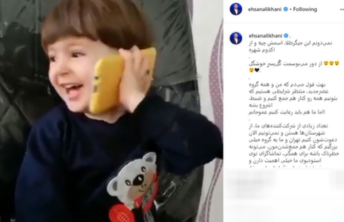 شیرین‌ زبانی کودکی سه ساله در تماس تلفنی با احسان علیخانی +فیلم