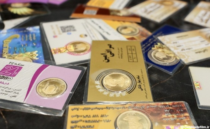 چطور از مرکز مبادله ارز و طلا سکه بخریم؟