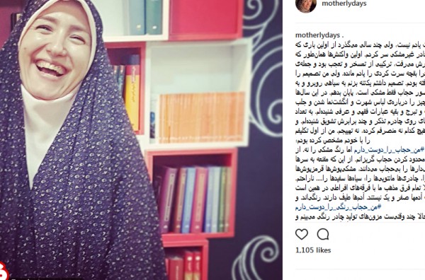 زنانی با چادر گلدار در کوچه و خیابان‌های شهر