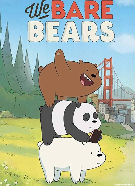 🎥 فصل 1 قسمت 10 : نوم نوم سریال سه کله پوک ماجراجو (We Bare Bears ...