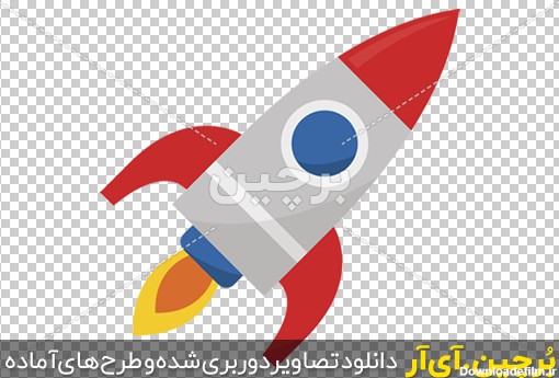 Borchin-ir-rocket-large-cartoon-vector موشک جت کارتونی png2