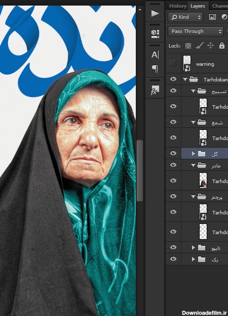بنر استند روز بزرگداشت شهدا PSD لایه باز با عکس مادر شهید