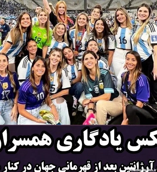 عکس زن فوتبالیست های معروف