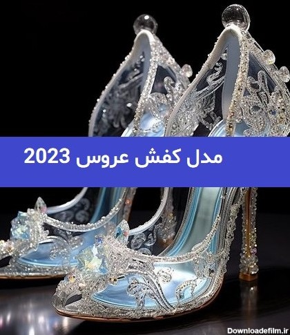 مدل کفش عروس طلا