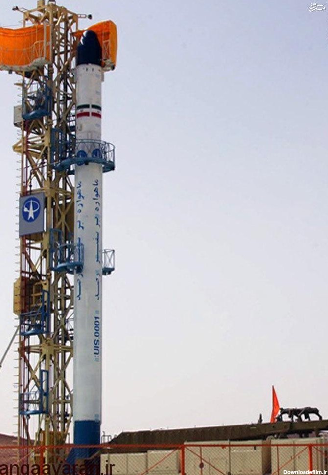 موشک های ماهواره بر ایران