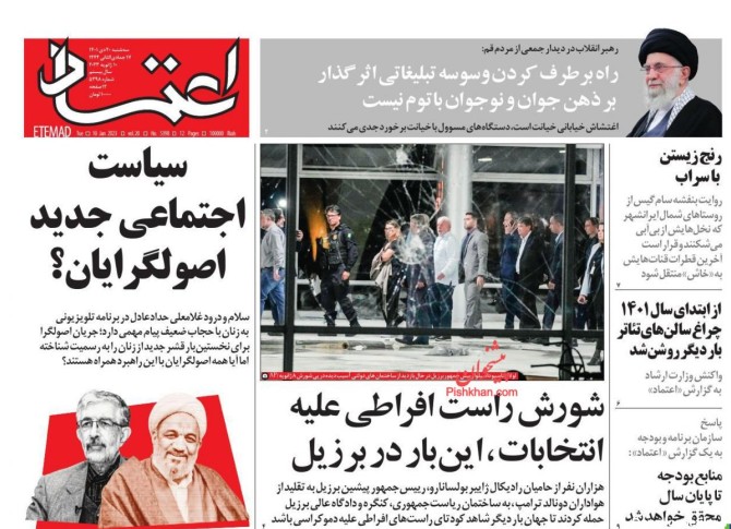 روزنامه اعتماد: رنج زيستن با سراب