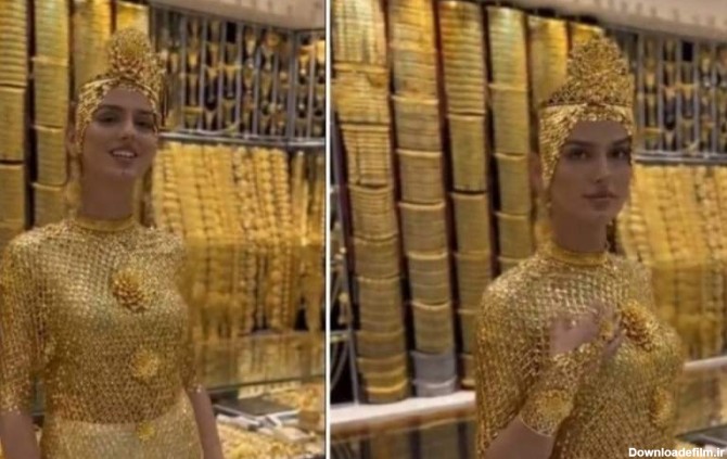 خودنمایی یک دختر با لباسی از طلای خالص - بهار نیوز