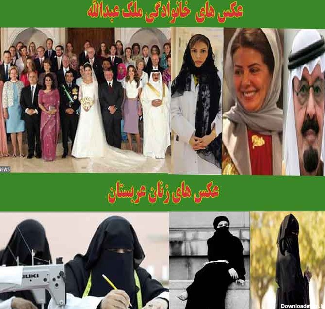 وضع زنان در عربستان - Chess.com