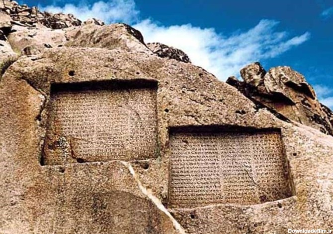رتبه و کارنامه قبولی ارشد زبان های باستانی ایران (آخرین رتبه)