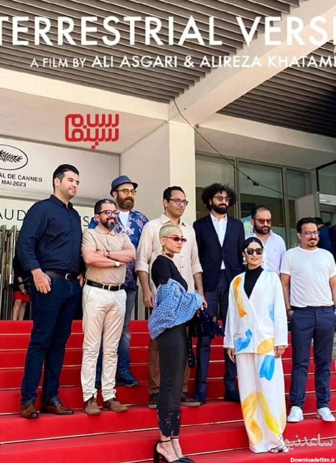 تیپ عجیب و غریب بازیگران ایرانی بر روی فرش قرمز جشنواره کن +تصاویر