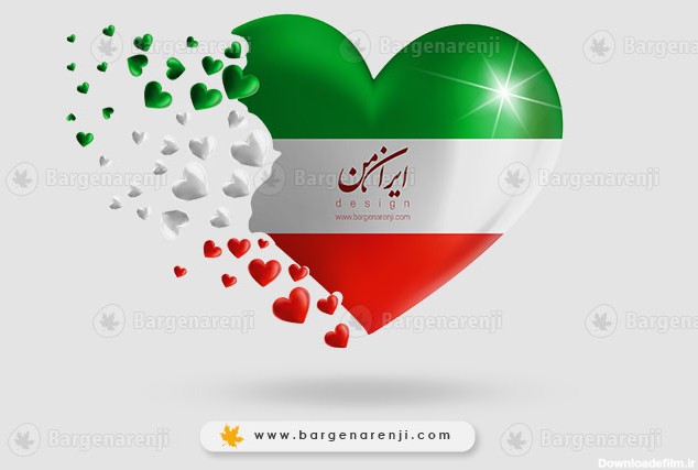پرچم ایران سه بعدی قلبی - عکس سه بعدی پرچم ایران - پرچم ...