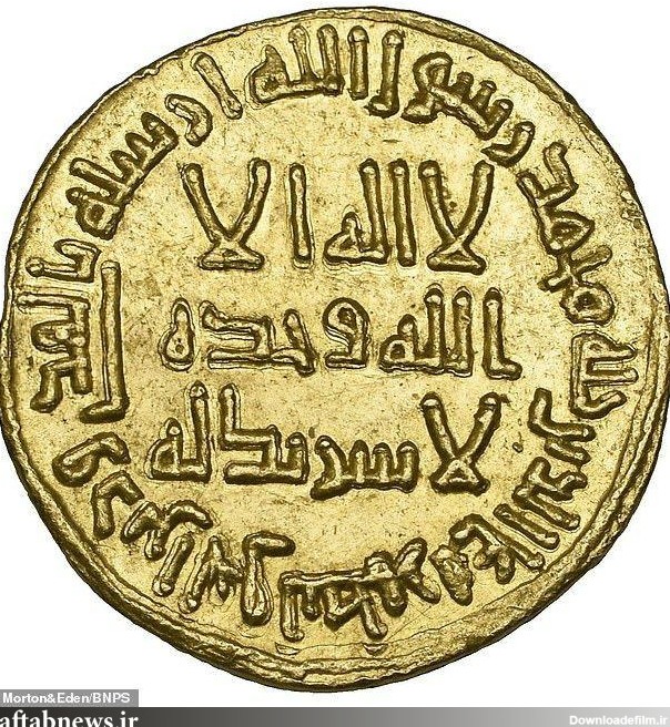 حراج نادرترین سکه دوران‌ خلافت امویه در لندن+عکس