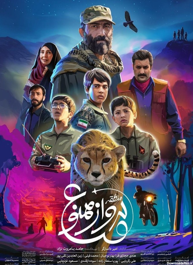 عکس فیلم سینمایی ایرانی - عکس نودی