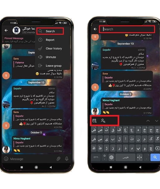ترفندهای رفتن به اولین پیام در تلگرام (۳ راه آسان همراه با تصویر)
