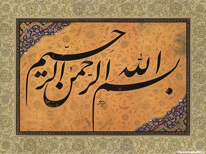 عکس نوشته طرح بسم الله الله الرحمن الرحیم + عکس پروفایل نام خدا و معانی آن