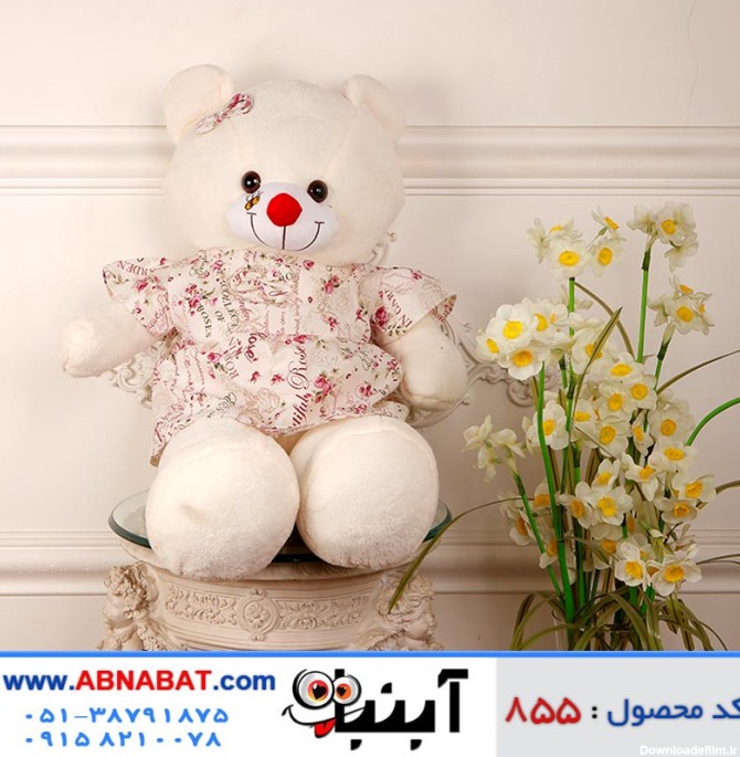 عروسک خرس سفید با پیراهن دخترانه