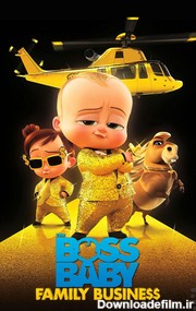 baby boss for Android - Download | Bazaar