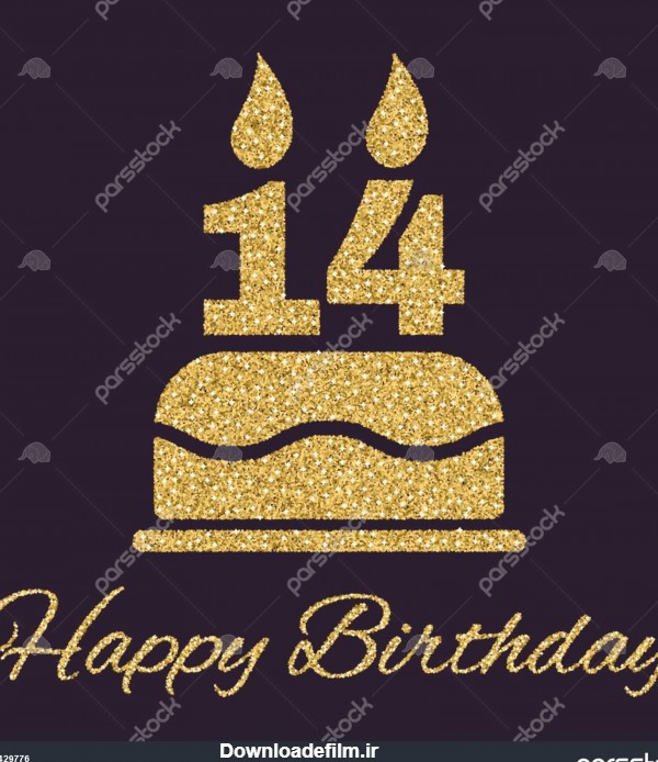 کیک تولد با شمع شکل آیکون شماره 14 نماد تولد طلا بارقههای و زرق و ...