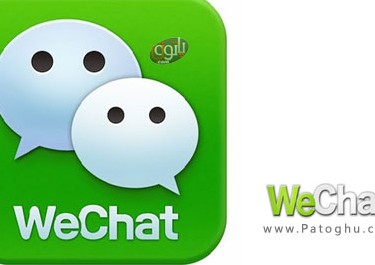 دانلود وی چت نسخه جدید برای اندروید WeChat 8.0.30