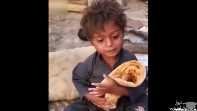 فیلم) خوشحالی دردناک و تکان دهنده کودک فقیر با دیدن تکه ای نان
