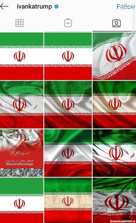 اینستاگرام ایوانکا ترامپ پُر از پرچم ایران +عکس - مشرق نیوز