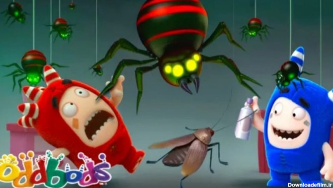 انیمیشن اودبودز :: عنکبوت های خطرناک