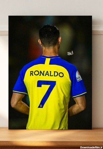 تابلو کریستین رونالدو شماره 7 النصر عربستان