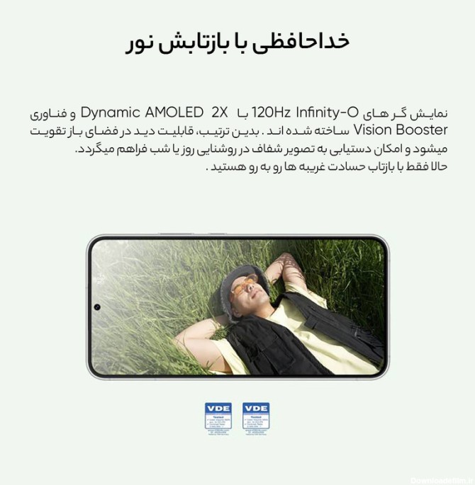 قیمت و خرید گوشی موبایل سامسونگ مدل Galaxy S22 5G دو سیم ...